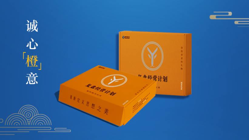 好礼｜兔年复工，如何选一份好礼，迎战企业&ldquo;开门红&rdquo;？